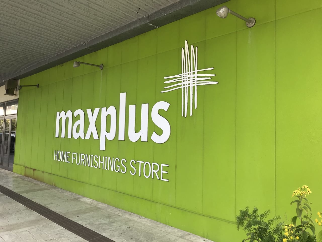 maxplus泡瀬店の外観