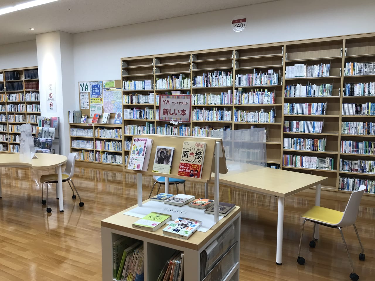 沖縄市民図書館