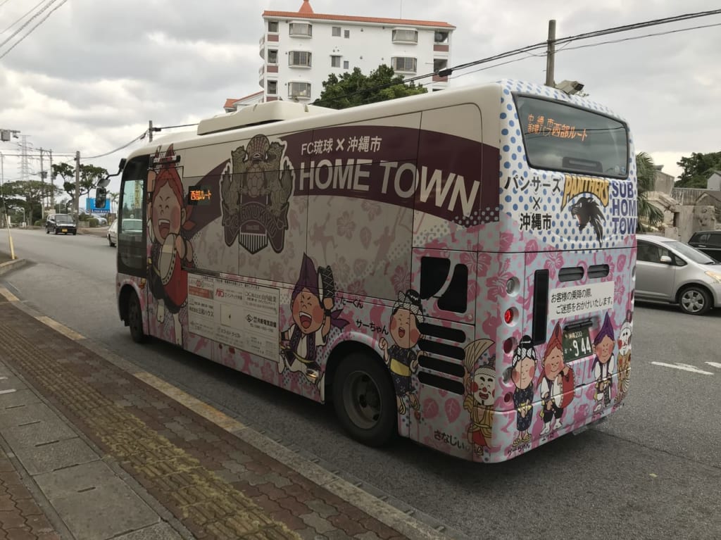 沖縄市コミュニティバス１