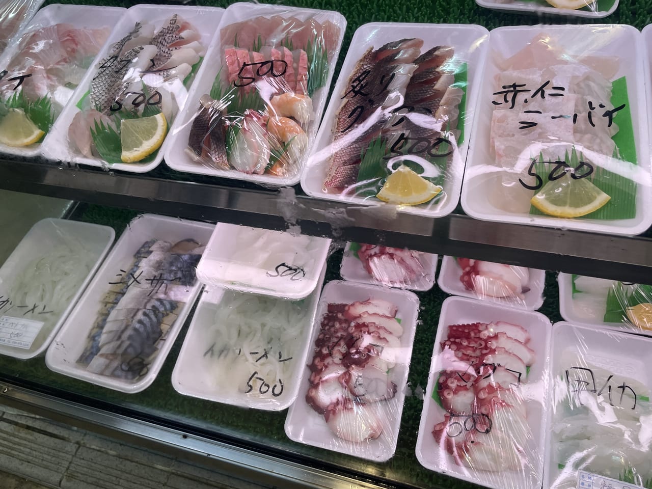 うるま市 おうちで新鮮なお魚を食べよう 沖縄県内外から仕入れた 伊波水産 の新鮮なお刺身はいかがですか 号外net 沖縄市 うるま市