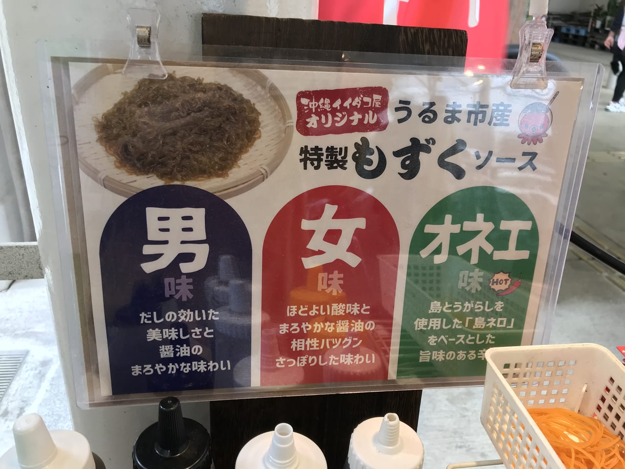 うるま市 うるま市字前原 うるマルシェ フードコートで大人気の 沖縄イイダコ屋 のたこ焼き うるま市産もずくを使ったオリジナルソースがかかったイイダコ 丸ごと１匹使ったたこ焼きをぜひご賞味ください 号外net 沖縄市 うるま市