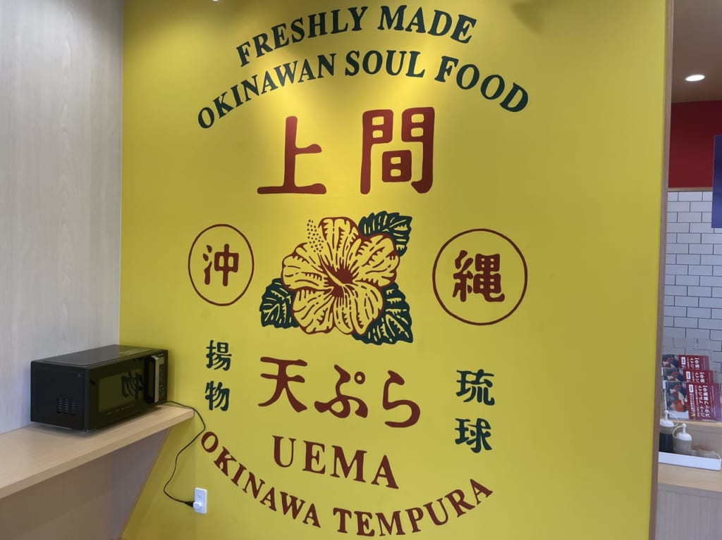 uemaakamiti