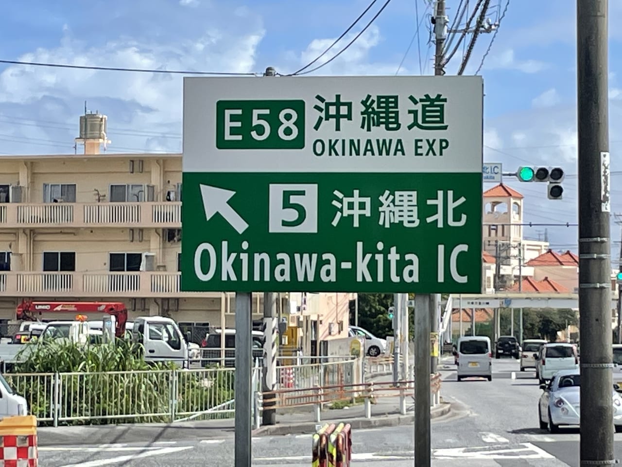 okinawakitainter