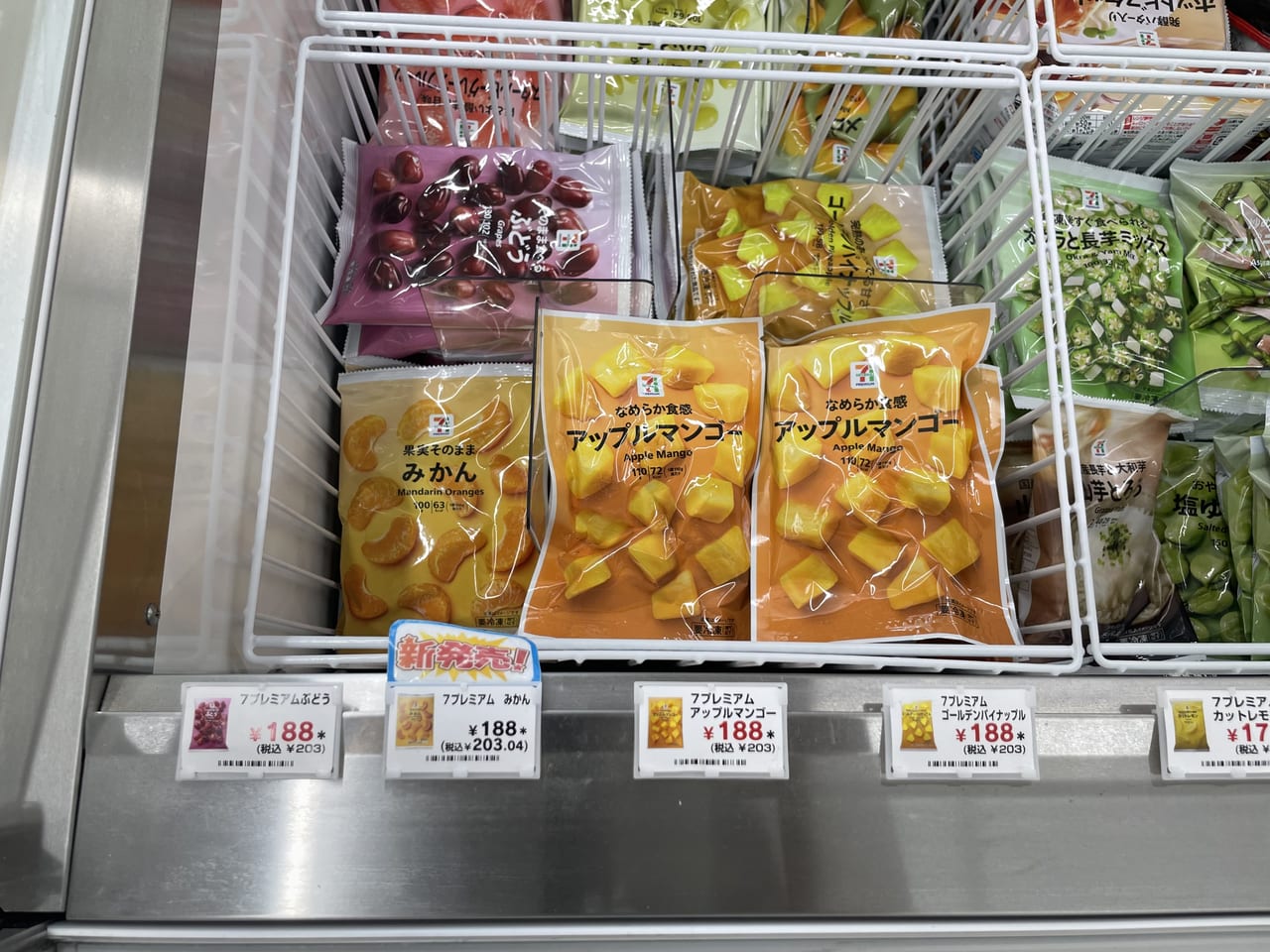 沖縄市 ２０２１年７月１１日に沖縄進出２周年を迎えたセブン イレブン オリジナルブランドの冷凍フルーツを使って夏にぴったりなサングリアを作ってみました 号外net 沖縄市 うるま市