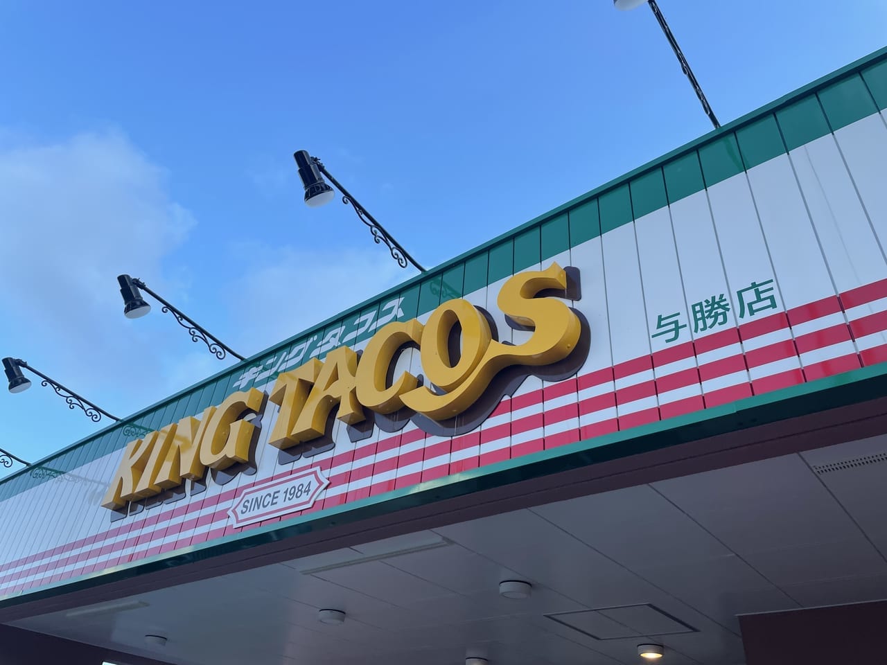 king tacos