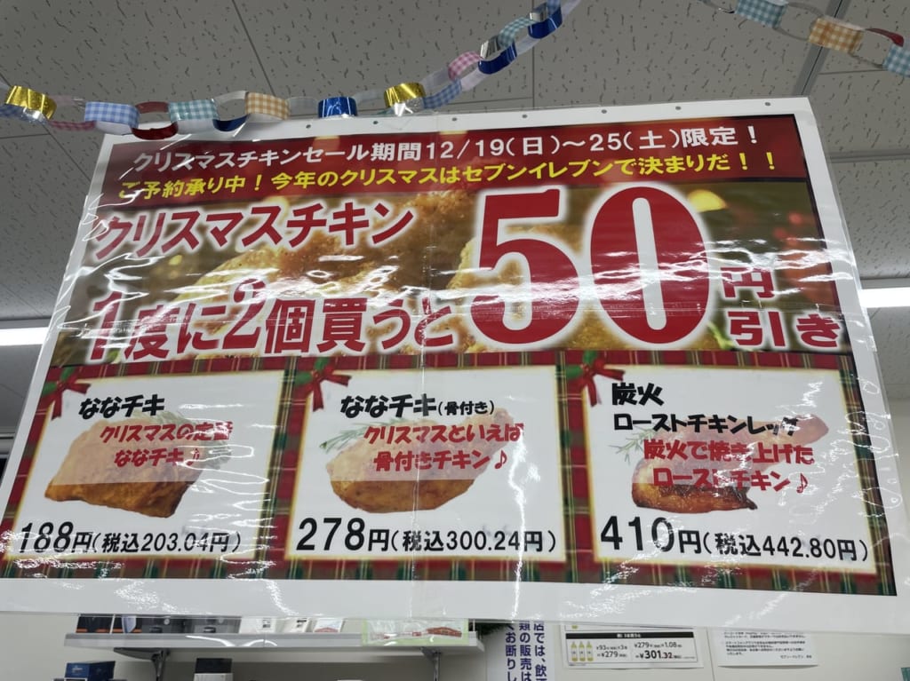 711