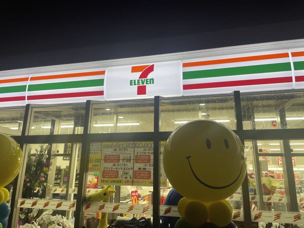 711