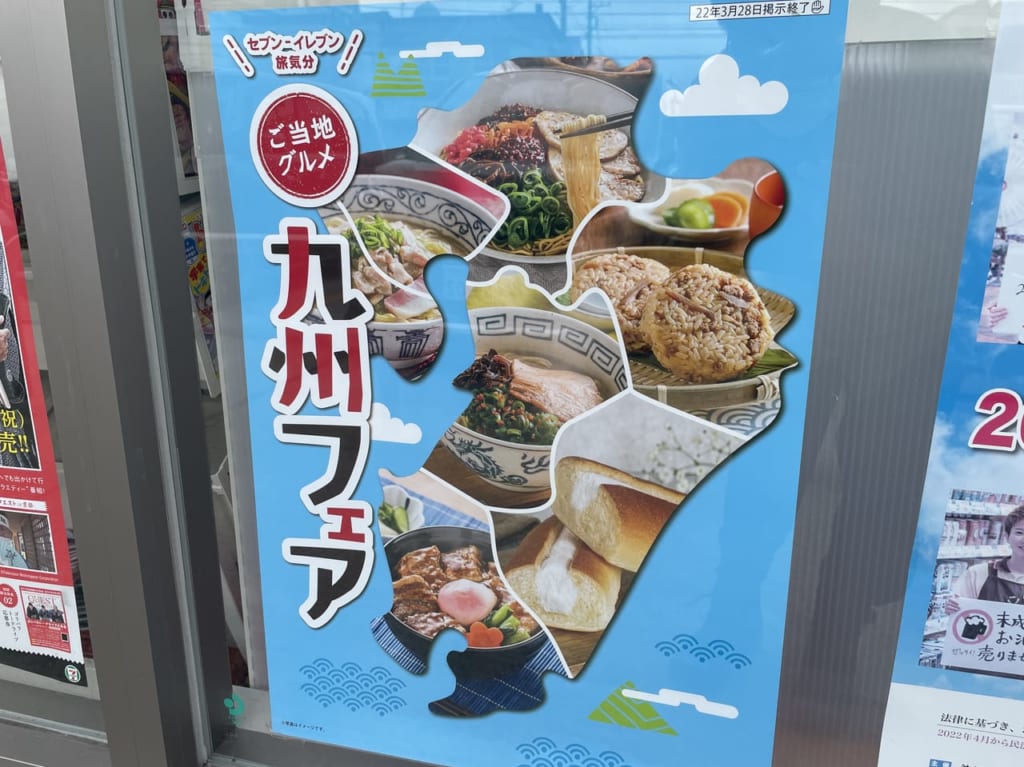711