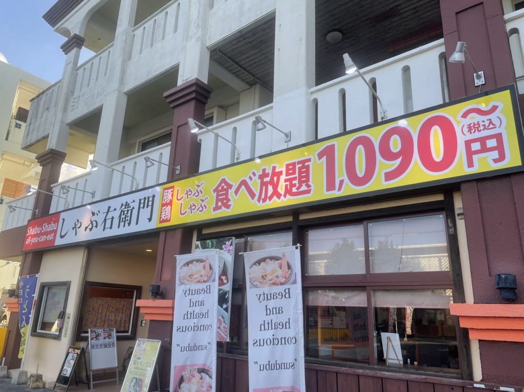 syabu