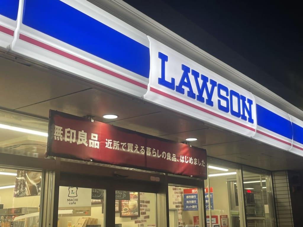 LAWSON