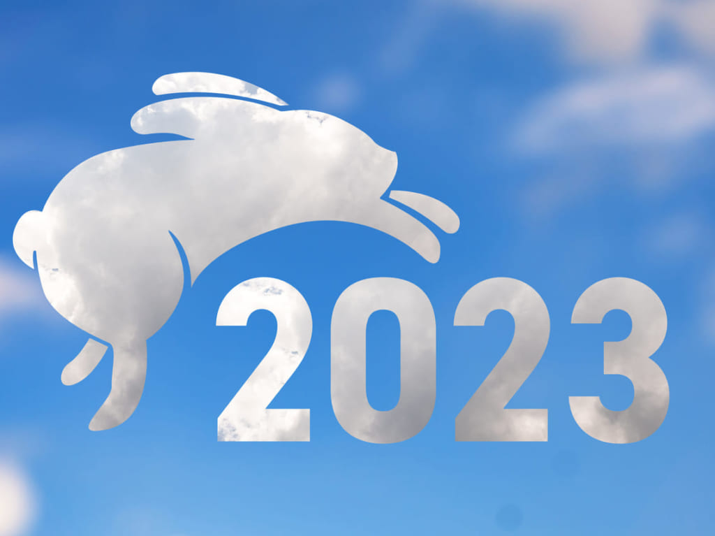 2023