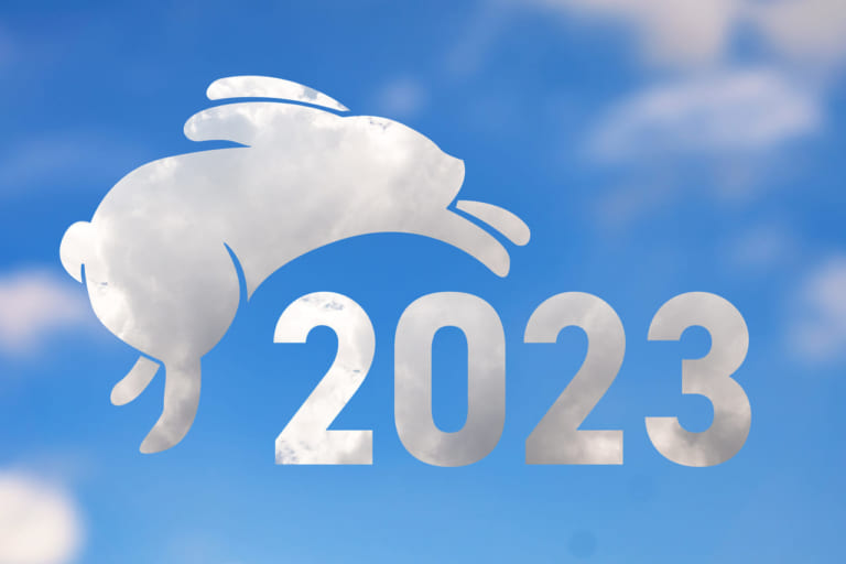 2023