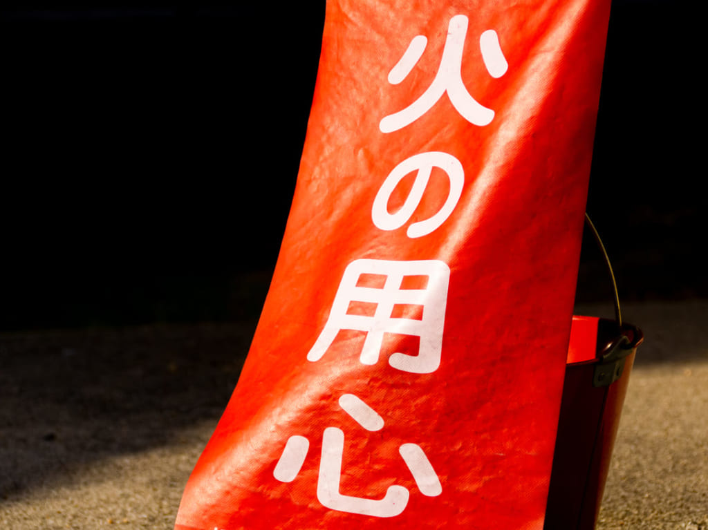 kaji