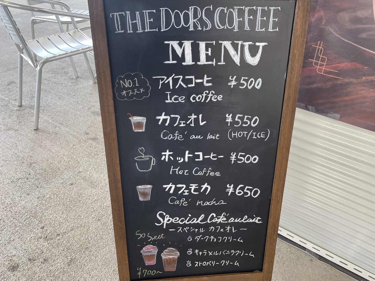 THEDOORSCOFFEE