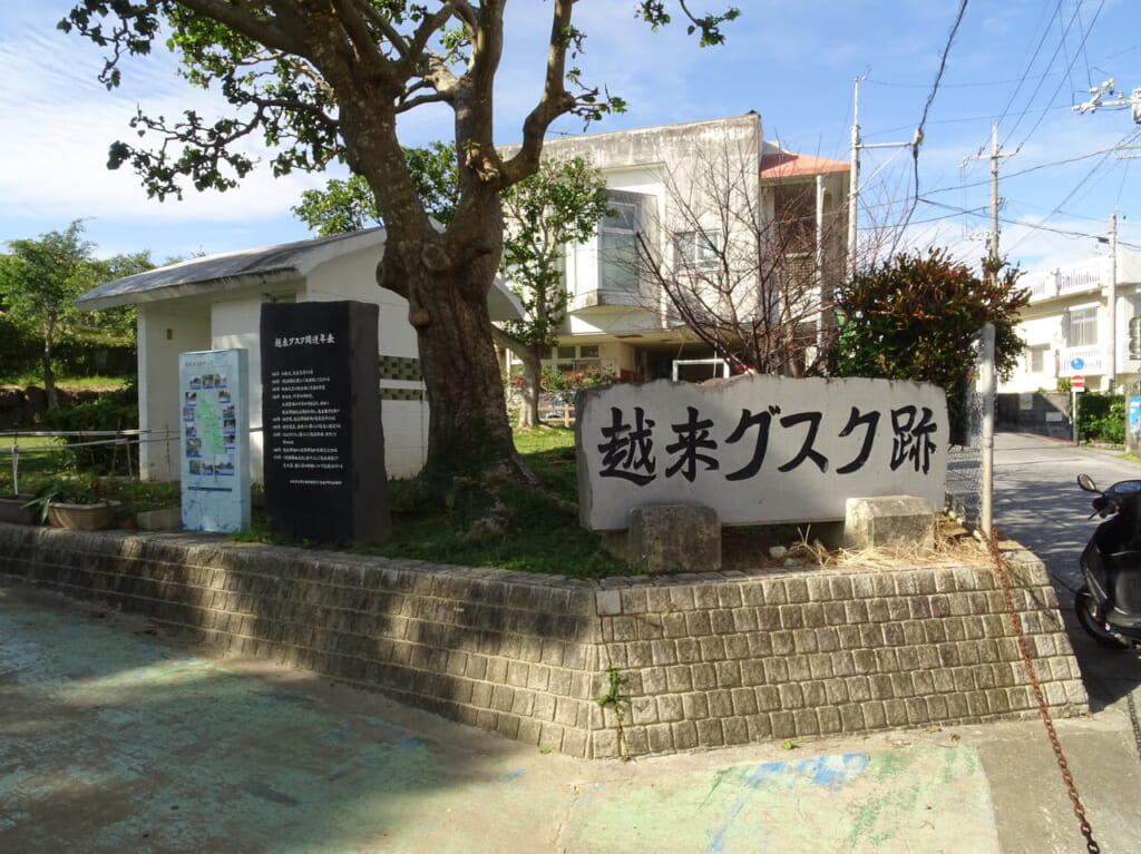goeku