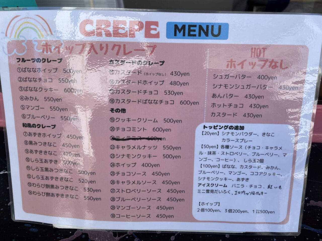 crepe