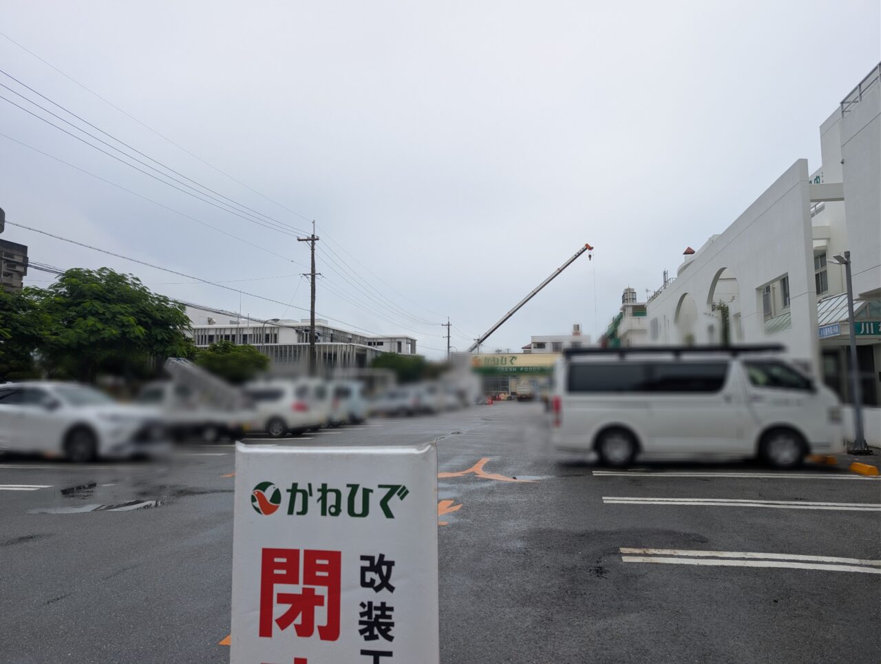 タウンプラザかねひで具志川店
