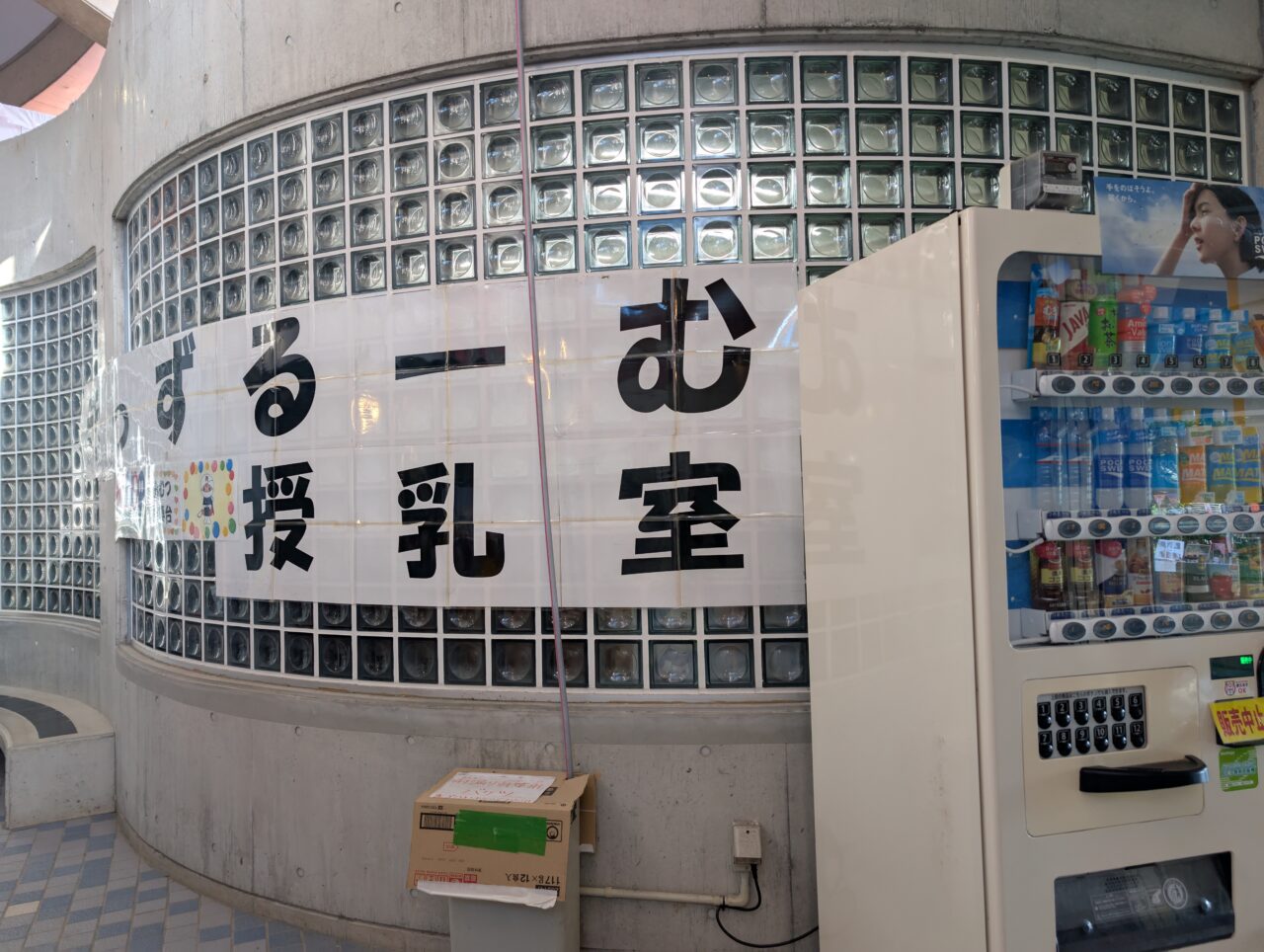 郷土館