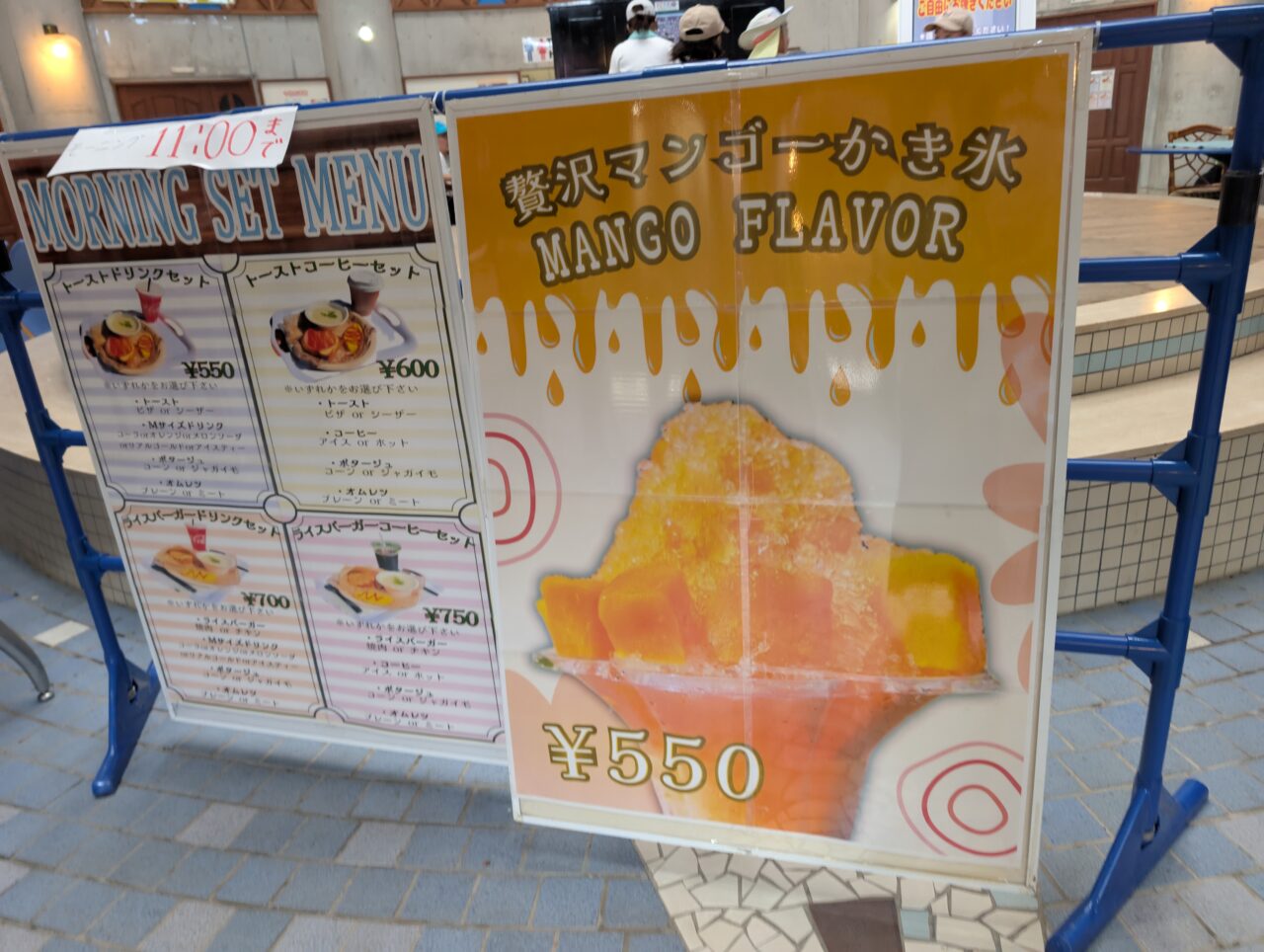 郷土館