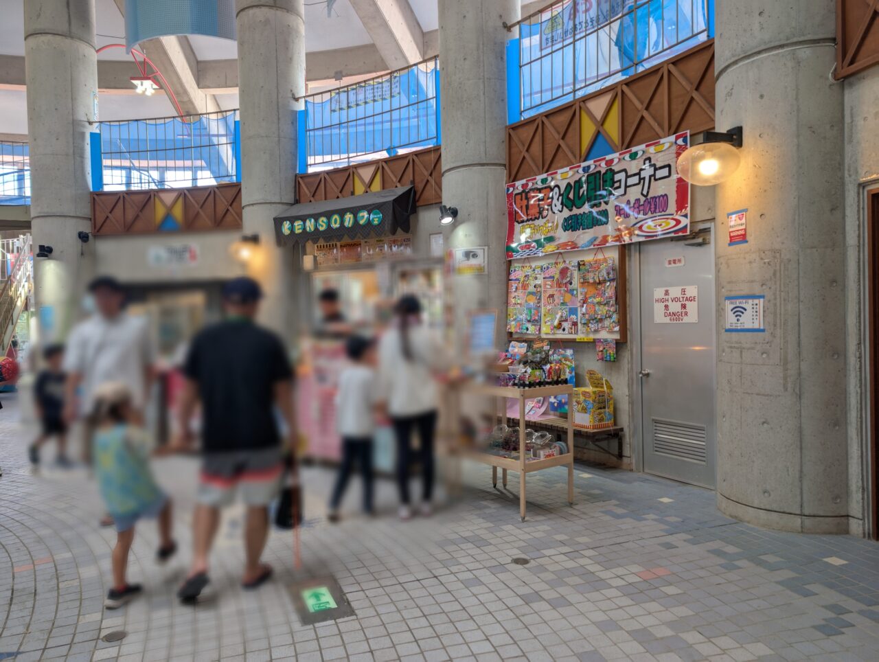 郷土館