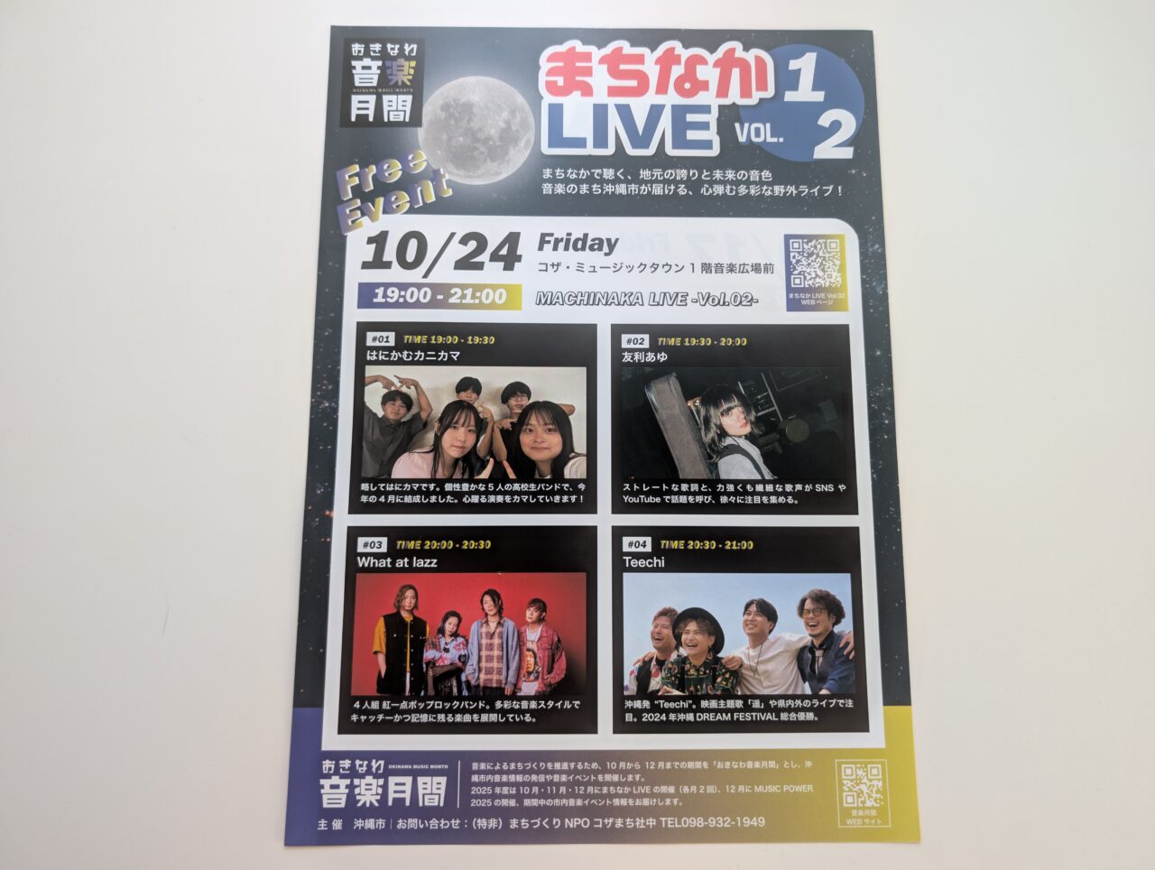 MACHINAKALIVE
