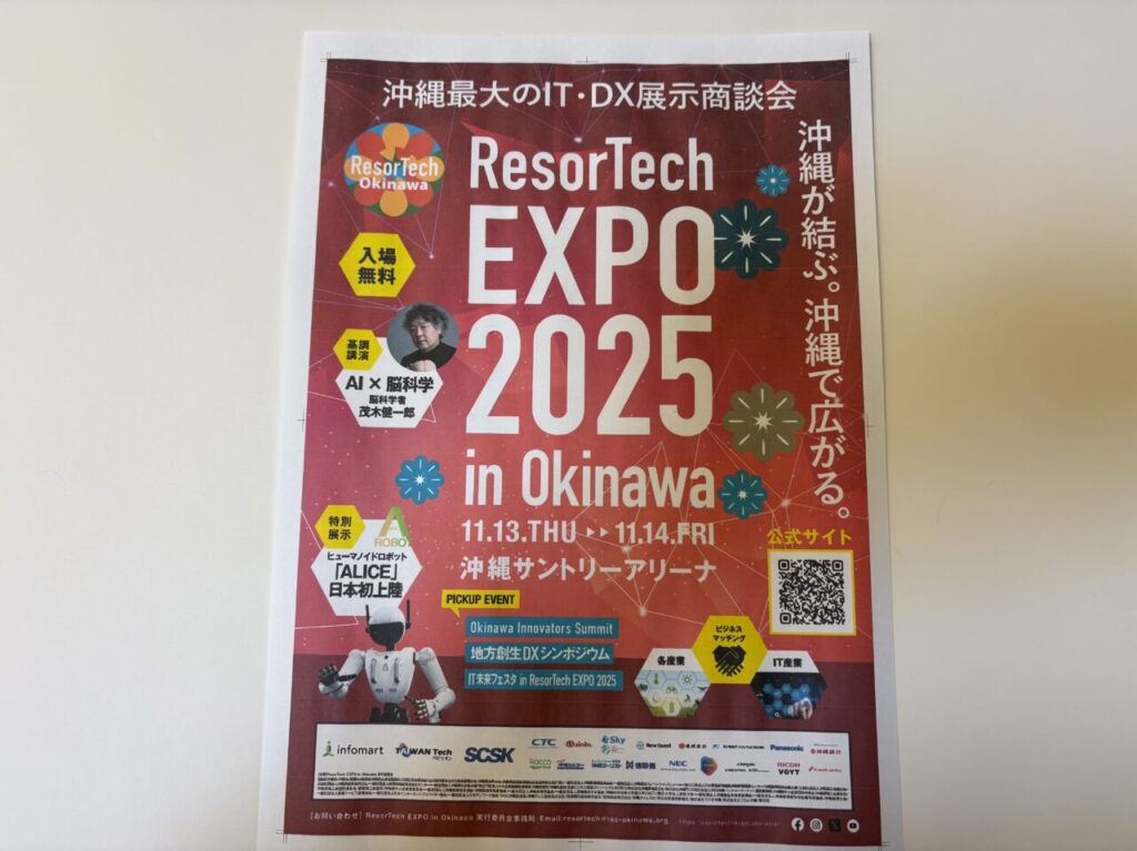 ResorTechEXPO