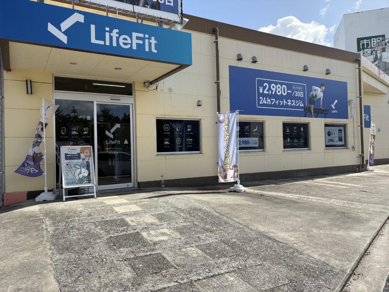 LifeFit