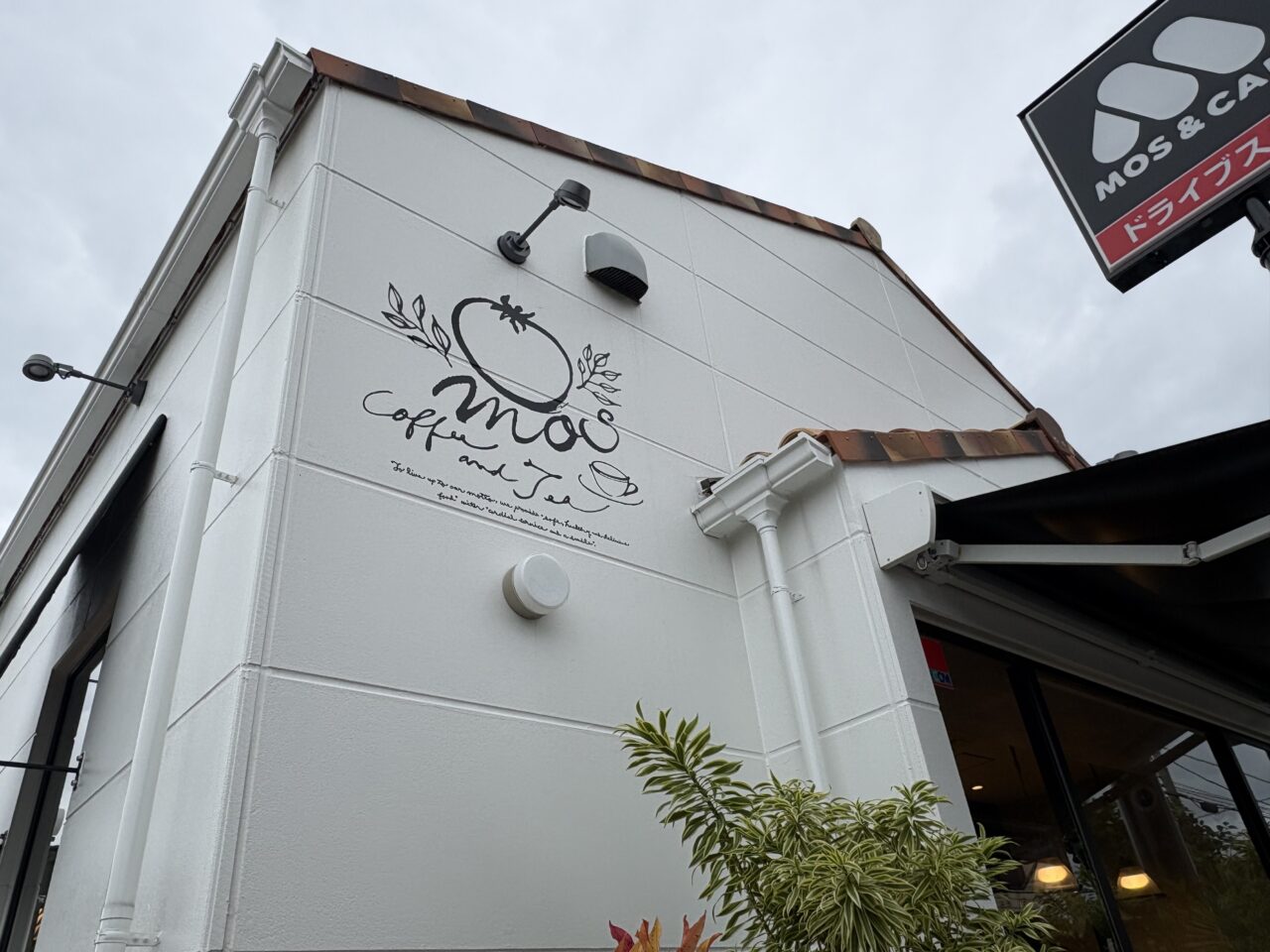 MOS＆CAFE