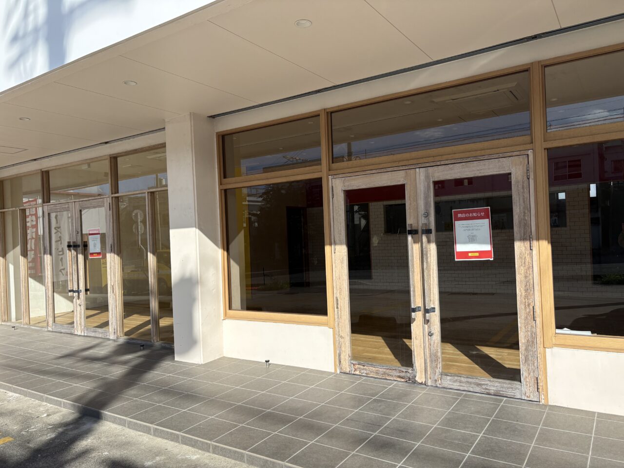 上間沖縄てんぷら店