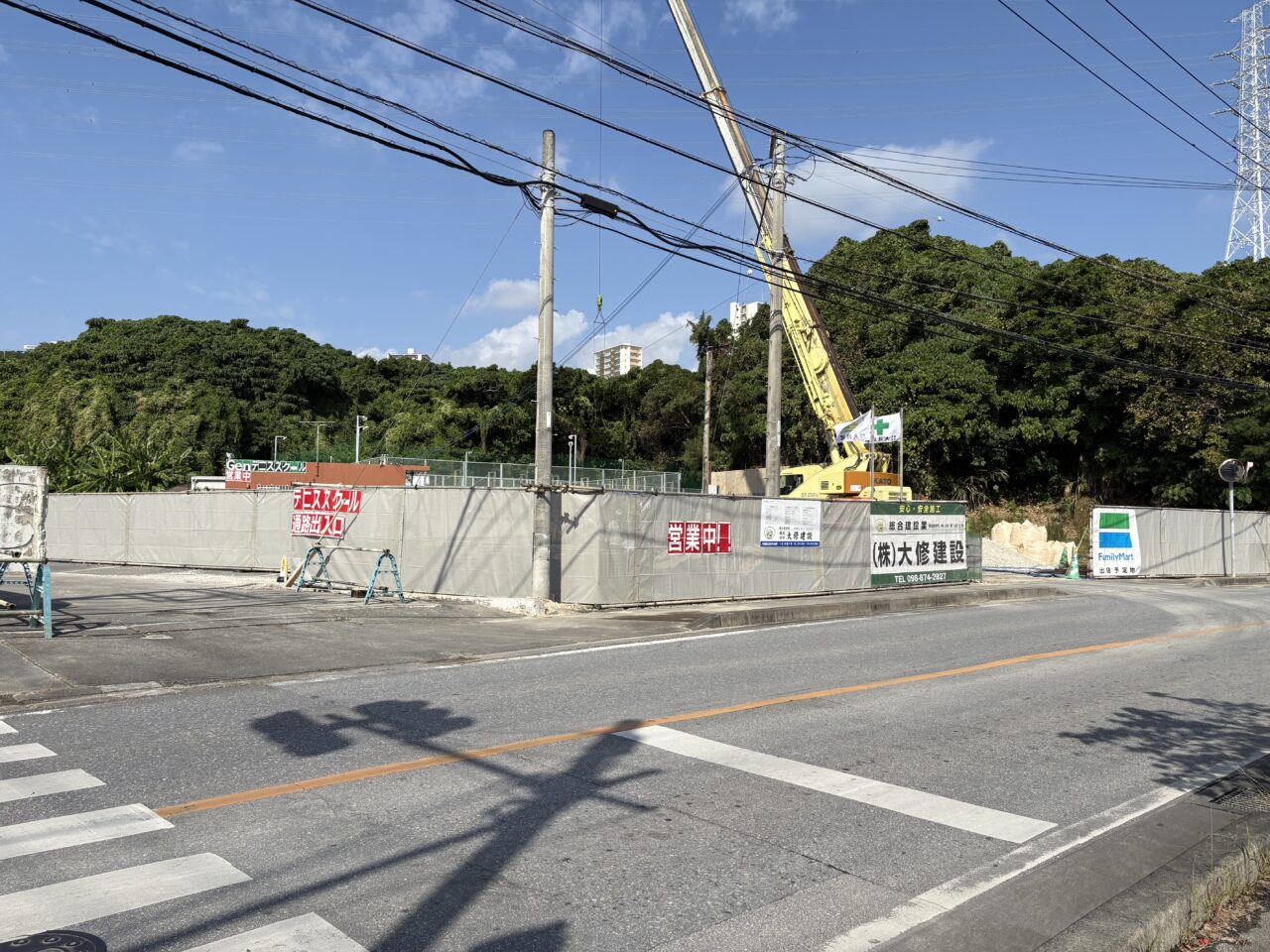 ファミリーマート