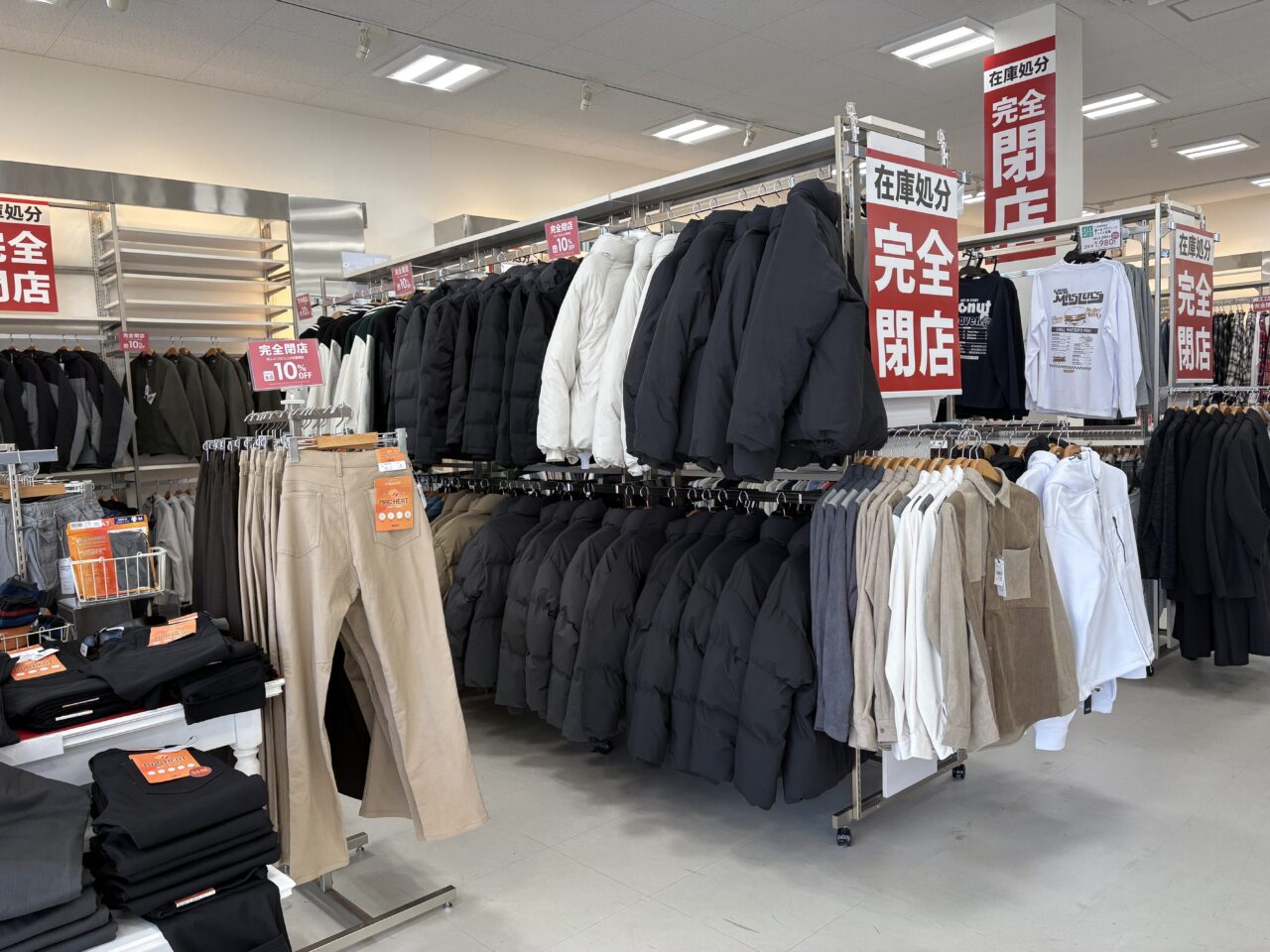 マックハウスあわせモール