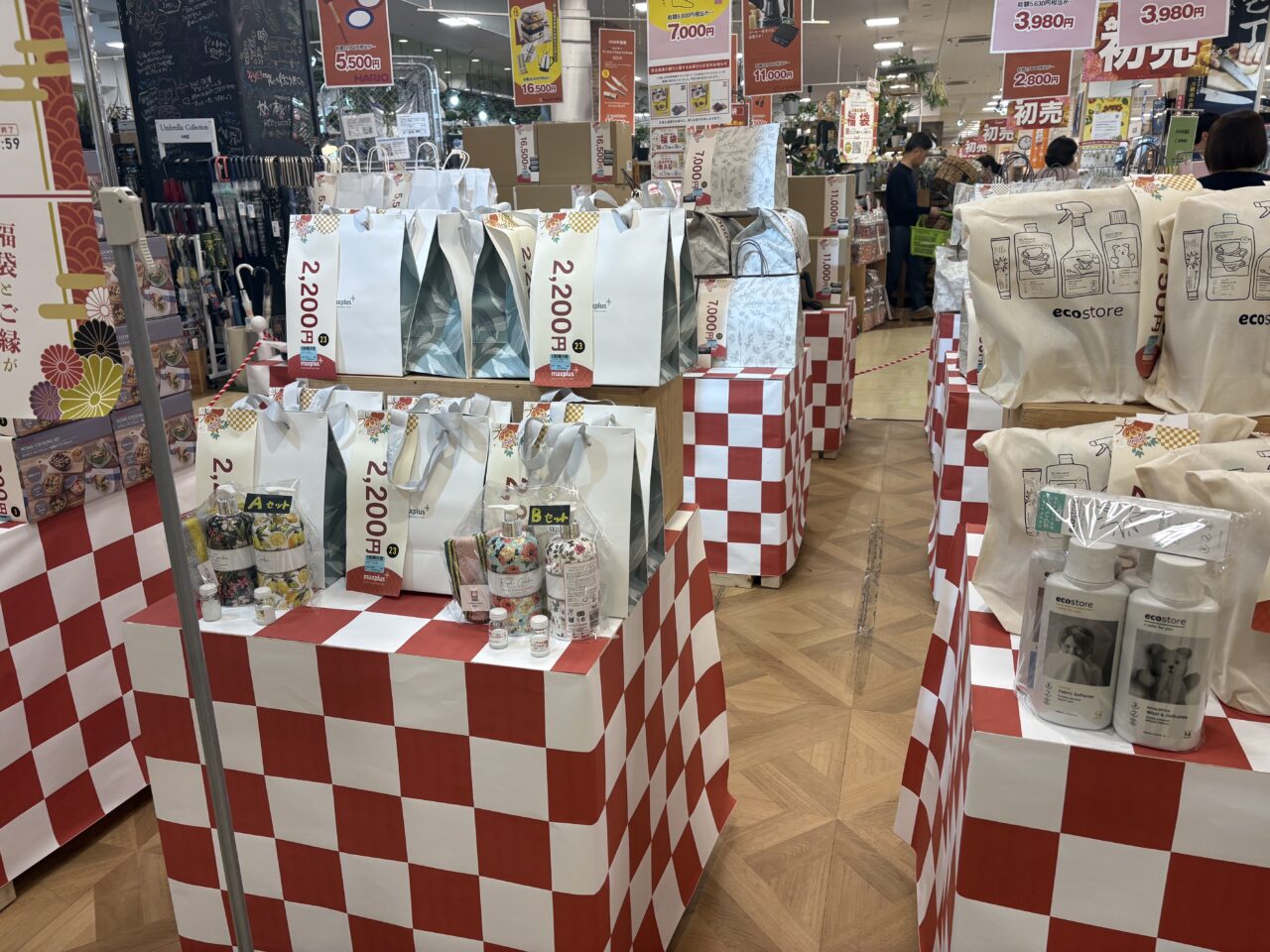 マックスプラス福袋