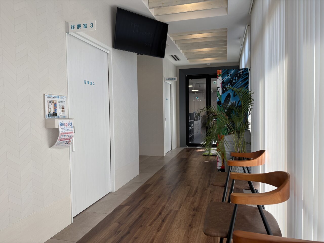 沖縄北あんしん内科クリニック